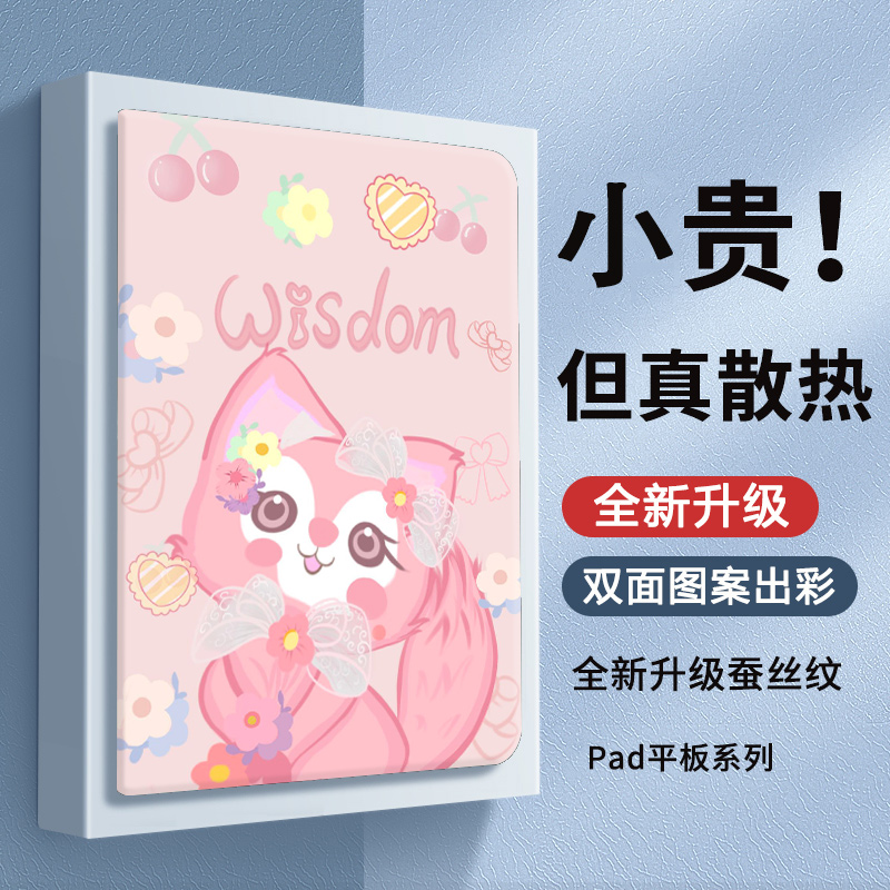 xdh25b3适用g16小度智能平板K30保护套10.1寸M10防摔g20学习机Z2013.3寸S12/S16卡通G16皮外壳G12休眠z20plus