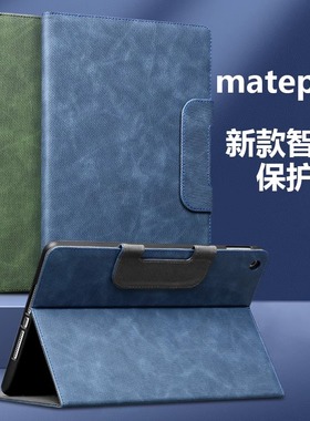 适用2023华为matepad11.5平板保护壳BTK柔光版BTK—W00搭扣pad11.5电脑保护套mated防摔磁吸btkw00外壳huawei