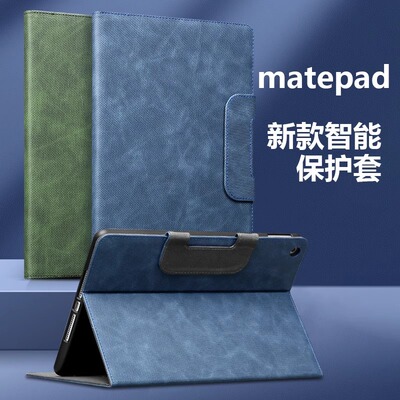 适用2023华为matepad11.5平板保护壳BTK柔光版BTK—W00搭扣pad11.5电脑保护套mated防摔磁吸btkw00外壳huawei