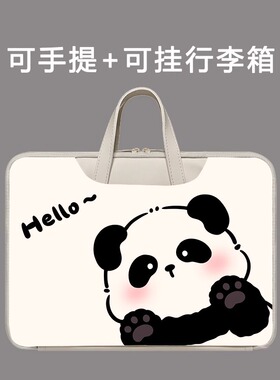 内胆包适用OPPO Pad2保护套收纳包Air2卡通pad4Pro13.2平板电脑包11防摔oppopadair10.36手提全包OPPOpadair5