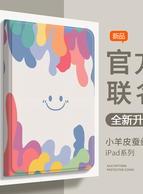 适用华为M6平板保护套8.4可爱scmw09高级保护壳10.8英寸SCM-W09全包高能版vrd一w09/w10全包卡通简约防摔外壳