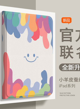 适用华为MatePad10.4寸保护套bah4一w39卡通熊bah3-w59平板外壳bah4w39硅胶mete电脑pad全包ipad可爱bah3-w09