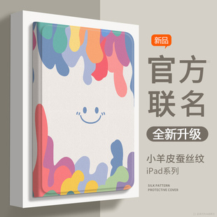 适用苹果2015老款iPadpro 12.9保护套a1584一二代por2017平板A16全包防摔a1670油画a1821卡通Air13外壳ipad11