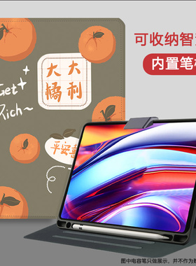 适用YSSA30P03科大讯飞学习机AI智能平板S30 Turbo防摔笔槽12保护壳12英寸早教机P30皮套子Q30智慧眼收纳外壳