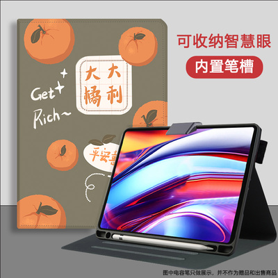 适用YSSA30P03科大讯飞学习机AI智能平板S30 Turbo防摔笔槽12保护壳12英寸早教机P30皮套子Q30智慧眼收纳外壳