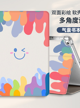 气囊透明壳适用中兴云W205DS平板电ZT云电脑保护套W201DS W200DS W203DS防摔软硅胶W212支架全包软外壳w202ds