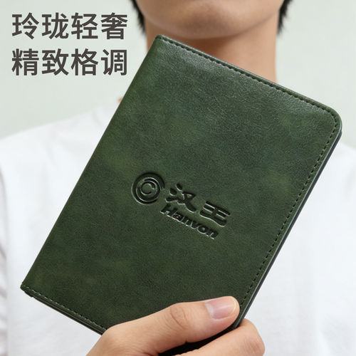商务适用Hanvon汉王Clear 7英寸电子书保护壳clear7turbo墨水屏P7G464手持支架clear6酷Clear6pro/plus保护套