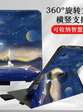 科大讯飞S30保护套360度旋转