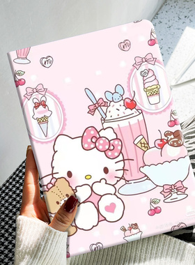 SE11适用honorV8por荣耀9保护套hellokitty全包Air12防摔11.5S皮壳V8平板BRTW09哈喽kity可爱matepad air11.5