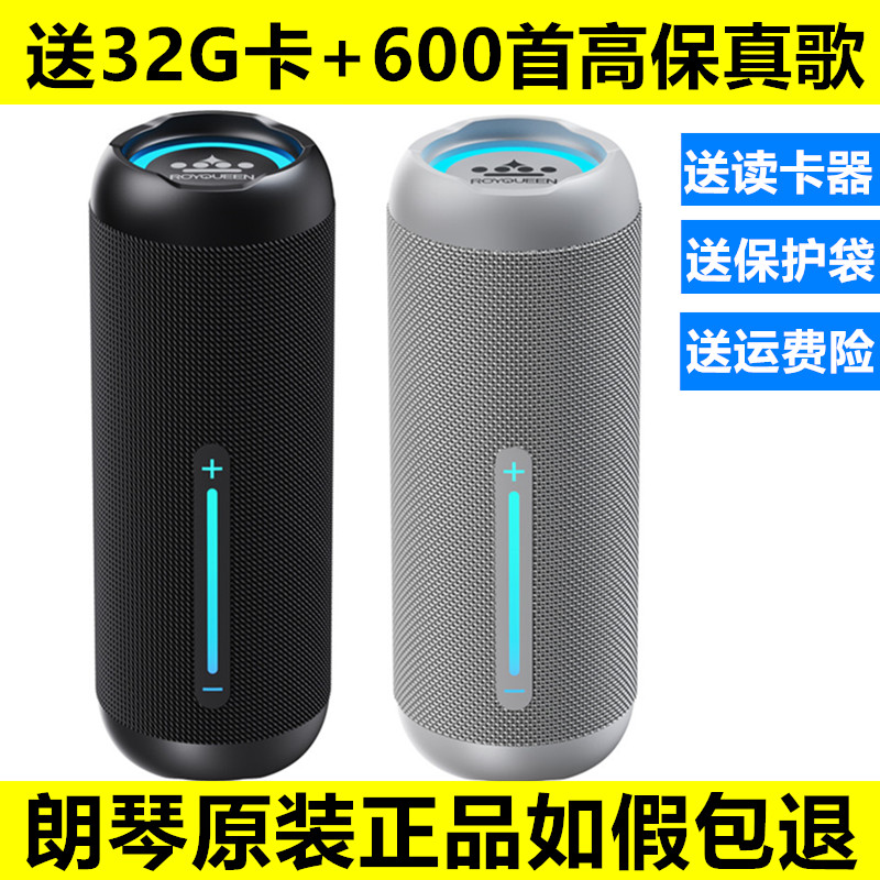 朗琴 M400三代插卡蓝牙音箱低音炮自行车骑行音响收音机U盘播放器