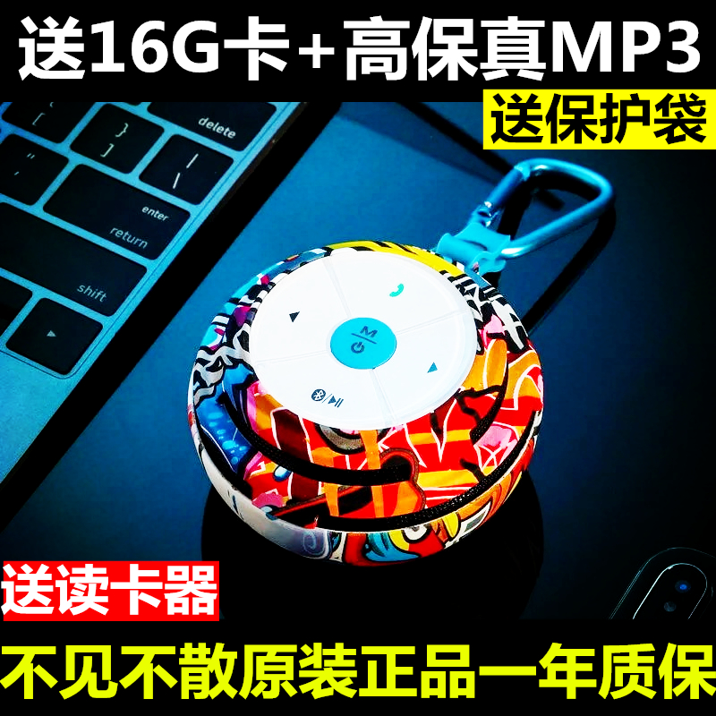 不见不散e1无线蓝牙跑步运动插卡