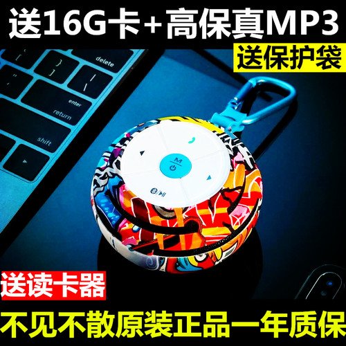 不见不散e1+无线蓝牙低音炮插卡