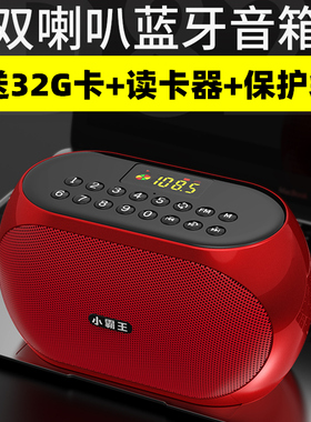 小霸王D83蓝牙音箱便携式小型户外广场舞播放器大音量超重低音炮