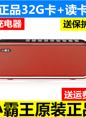 小霸王D92无线蓝牙音箱便携低音炮播放器手机收款老人大音量音响