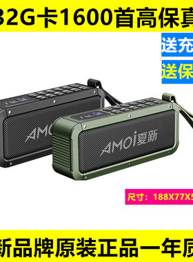 夏新H3新款便携式多功能蓝牙音箱