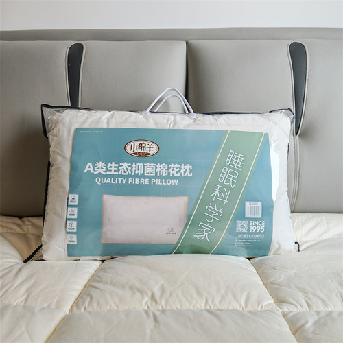 小绵羊A类生态抑菌棉花枕颈椎枕头家用100%棉枕芯颈椎床枕四季枕