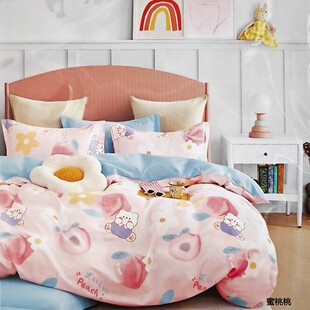 小绵羊锦绣前程学子三件套被套床单全棉纯棉学生床上用品卡通可爱