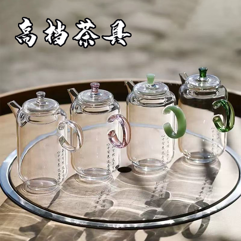 高端耐热玻璃茶壶泡茶器花茶冷泡壶绿茶壶自带过滤执壶迷你小茶壶