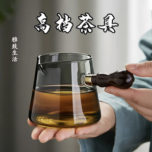 耐高温玻璃公道杯加厚耐热侧把公杯可明火加热茶海分茶器功夫茶具