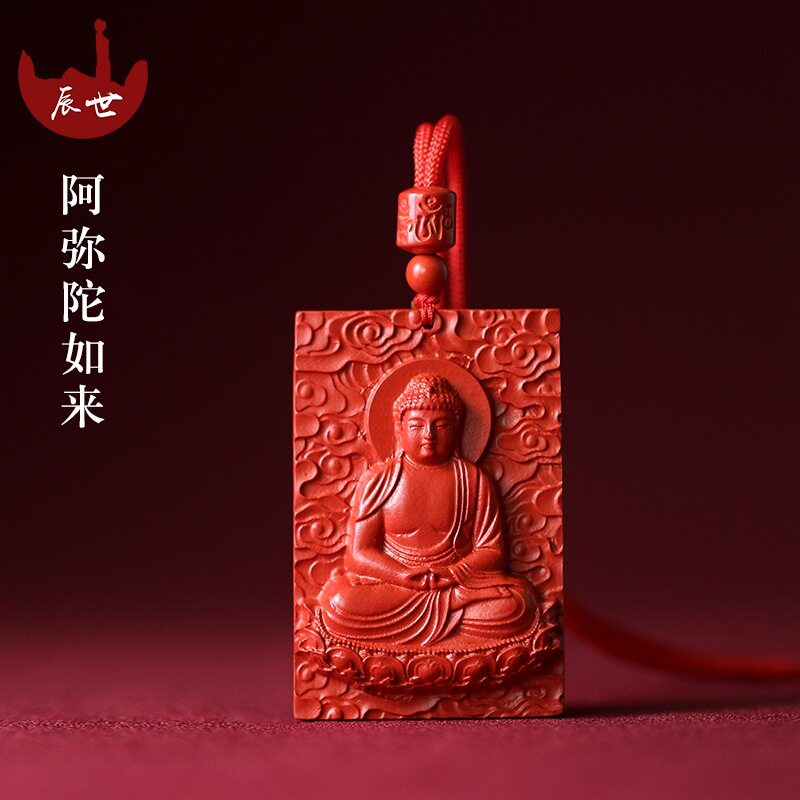 一件代发大日如来属羊本命年吊坠