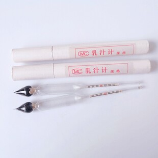 乳汁计牛奶豆浆密度计马奶羊奶浓度表乳制品含量测量仪0-25 15-45