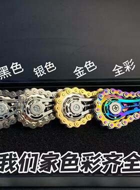 彩色齿轮指尖陀螺EDC解压神器