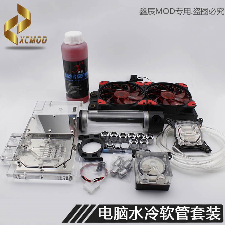 水冷散热器 CPU 显卡  水冷头 水泵 水箱 冷排 电脑软管水冷套装|ruв категории компьютерное оборудование/дисплей/Компьютерная периферия, радиатор/вентилятор - от Buy2taobao.com для оказания профессиональной услуги покупки агента Taobao