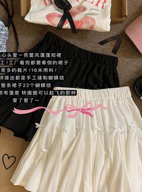 【这是小林呀】芭蕾少女重工多片式蛋糕裙蝴蝶结A字奶油小短裙