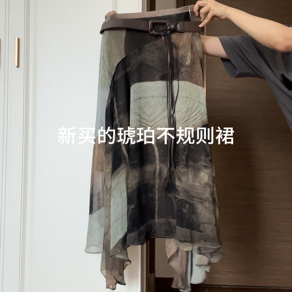 不规则波浪边抽象水墨印花文艺风半身裙拼接裙子女