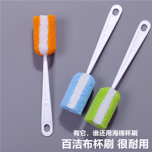 洗杯子杯刷茶杯非海绵清洁水杯长柄小刷子神器 奶瓶清洗涮子 套装