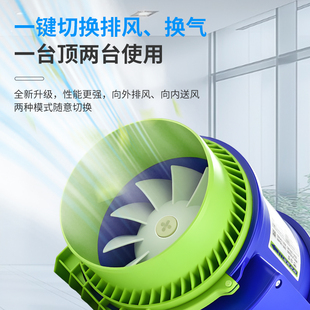 正反转直流变频管道风机家用卫生间仓库地下室新风抽气换气送风机