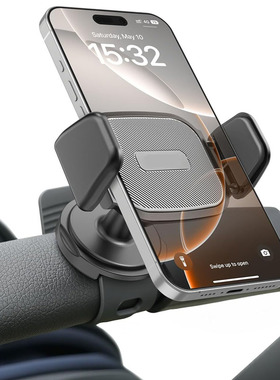 Rotate Adjustable Strap Hand-Free Baby Stroller Phone Holder