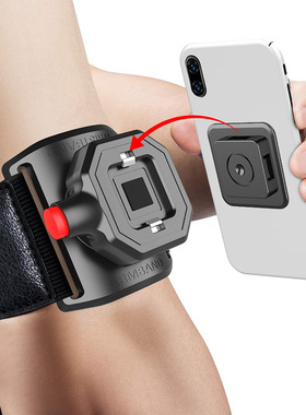 旋转红色按键快拆可调节手臂运动手机胶贴支架arm phone holder