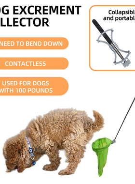 2025新宠物拾便器Pet Excrement Collector Pet Dog Poop Catcher