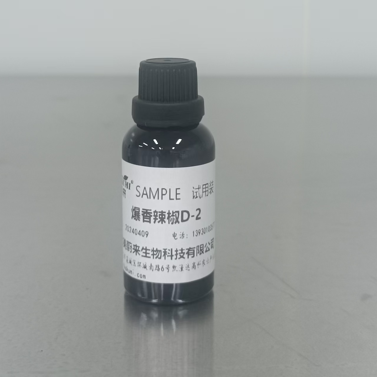 辣椒油红油香精凉皮麻辣试用装