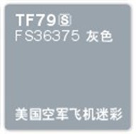 天使模型漆  模型涂料  TF-79  FS36375 灰色