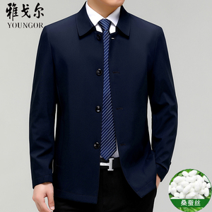 雅戈尔夹克男桑蚕丝春秋商务休闲抗皱中老年爸爸行政领导风衣外套