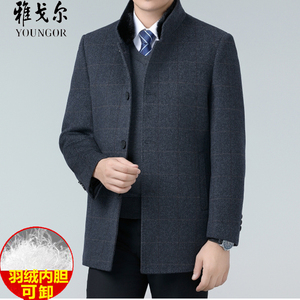 雅戈尔双面羊绒大衣男中长款立领冬加厚保暖羊毛呢子中年羽绒外套