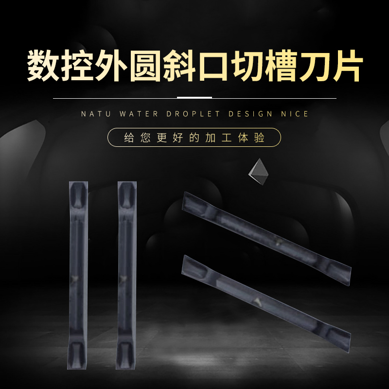 数控外圆斜口切断切槽刀片走心机双头端面割槽勾内槽刀GMM2020-MT