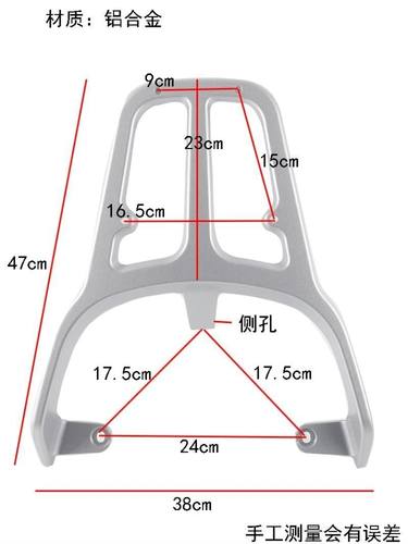 适用立马mini M3 H6 CF-2电动车加长支架后货架尾箱后备箱架