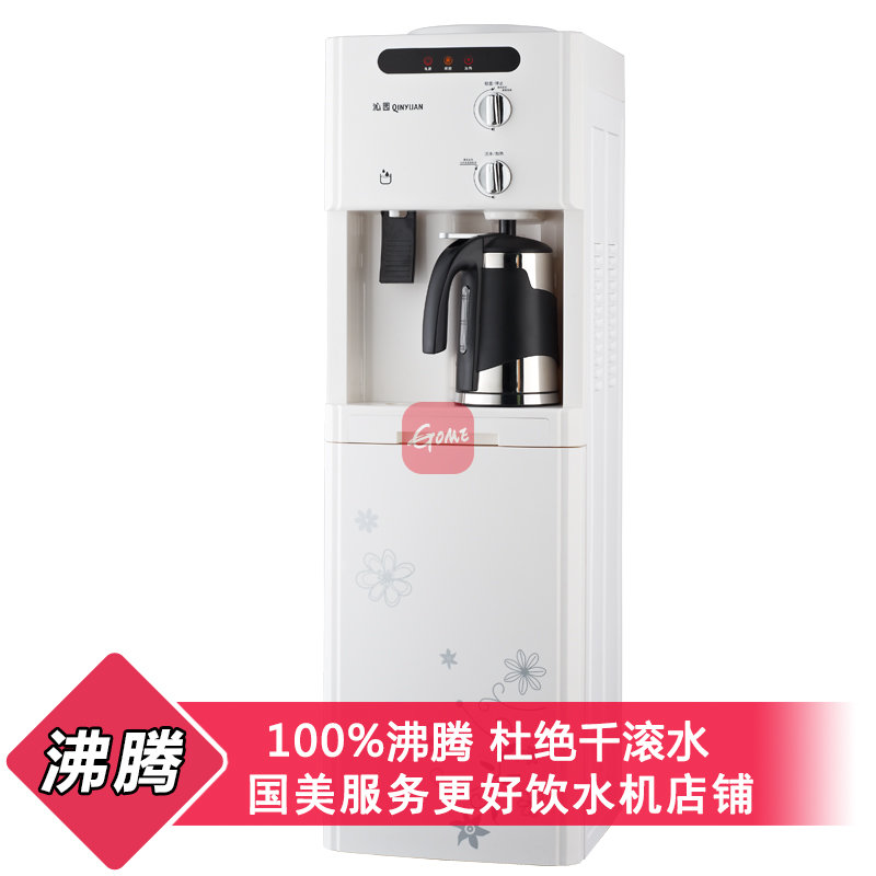 沁园净水器饮水机YL8281温热型