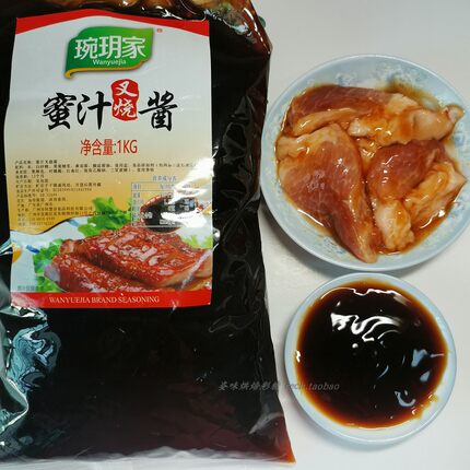 蜜汁叉烧酱1kg 琬玥脆皮照烧酱商用饭堂烤肉酱拌饭即食调料烧烤酱