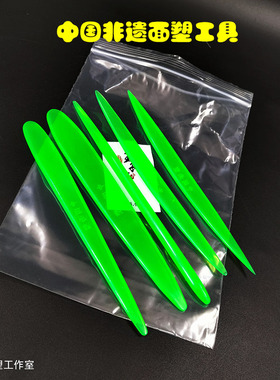 手工套装培训班专用DIY面塑工具