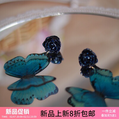 《庄生晓梦》法式梦幻蓝色蝴蝶花朵耳环氛围感超仙幻彩气质耳夹女