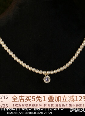 项链施家珍珠女紫色锆石