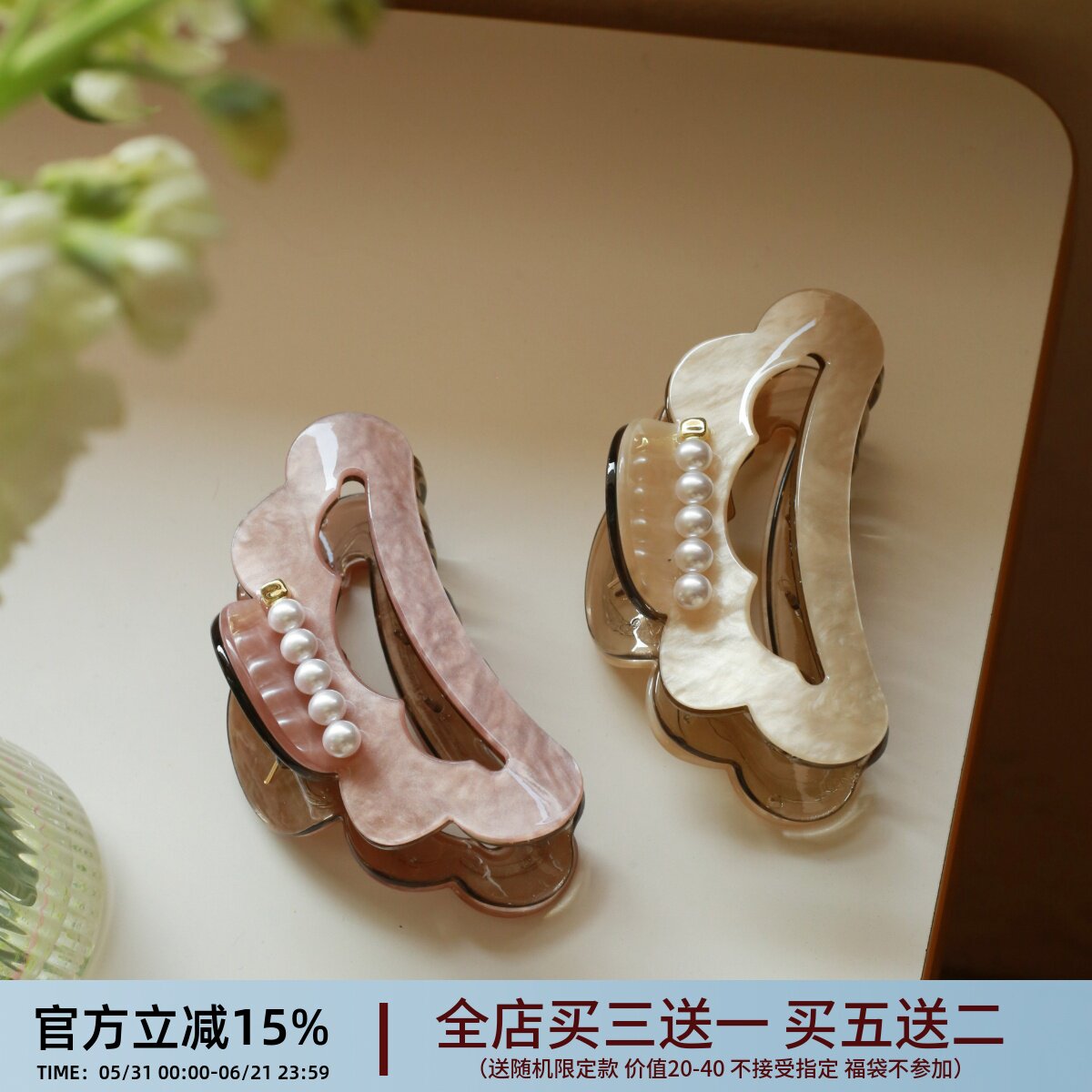 《云语》法式复古优雅油画风醋酸晕染大号鲨鱼夹珍珠简约抓夹发饰