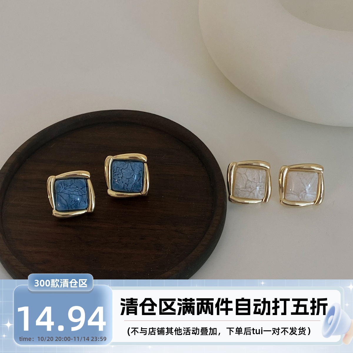 有点蓝复古女树脂方形耳环