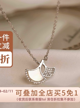贝母银杏叶项链小众百搭轻奢扇形锁骨链设计项链女秋冬新款耳饰