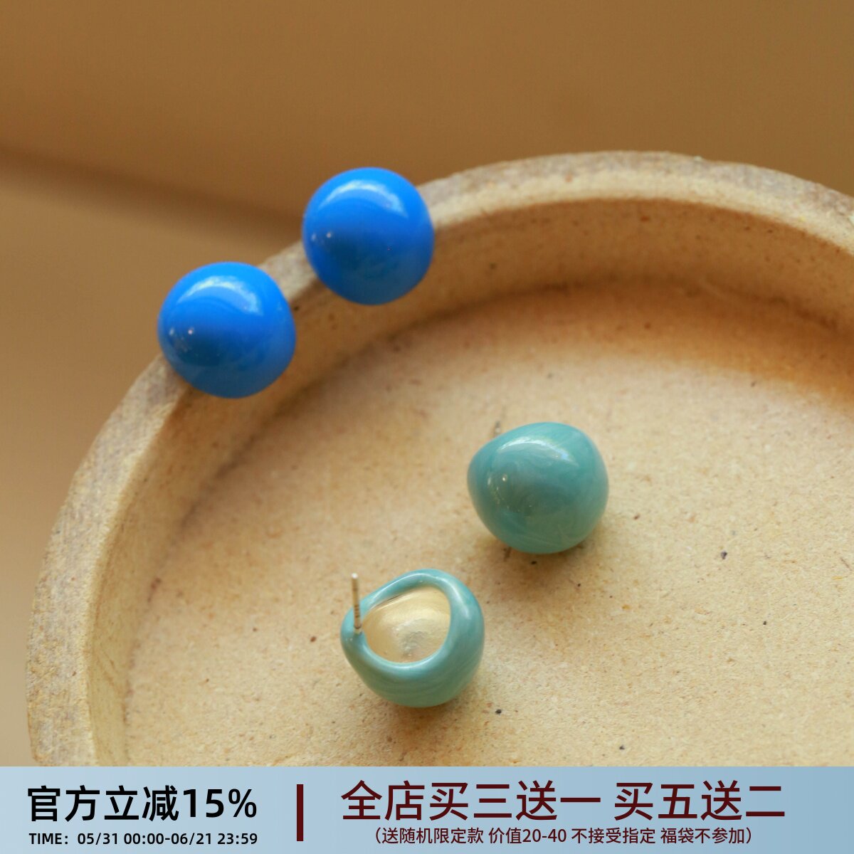 《多巴胺》夏季小清新圆球半圆c形彩色耳环小众珐琅滴釉925银耳钉