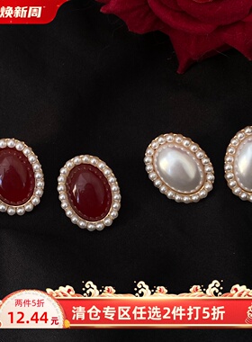 （2件5折清仓）复古港风椭圆酒红绿色耳环法式优雅vintage耳夹